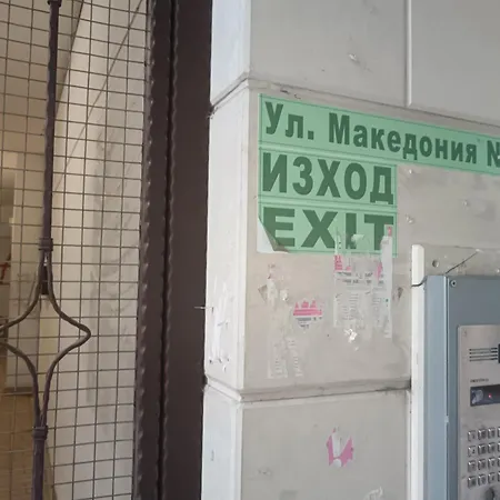 център варна, на минути пеш от морето! Appartement Varna