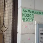 център варна, на минути пеш от морето! Appartamento Varna